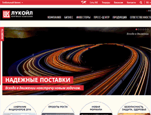 Tablet Screenshot of lukoil.ru