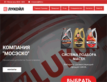 Tablet Screenshot of lukoil.am