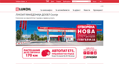 Desktop Screenshot of lukoil.com.mk