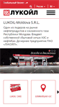 Mobile Screenshot of lukoil.md