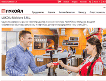 Tablet Screenshot of lukoil.md