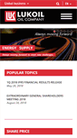 Mobile Screenshot of lukoil.com